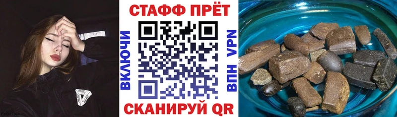 Наркошоп купить Гашиш  Alpha PVP  Меф мяу мяу  Эртиль