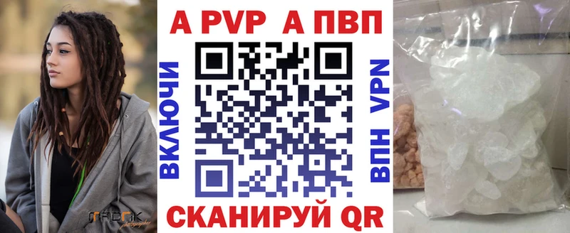Alpha-PVP VHQ  Купить где  Эртиль 