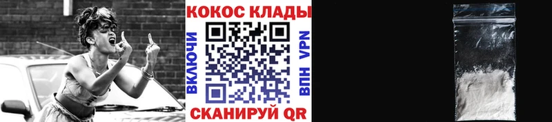 Кокаин Columbia Эртиль