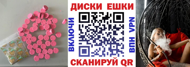 Купить закладки  Эртиль  Экстази VHQ 