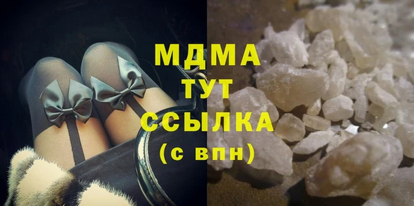 мяу мяу кристалл Заводоуковск