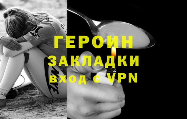 мяу мяу кристалл Заводоуковск