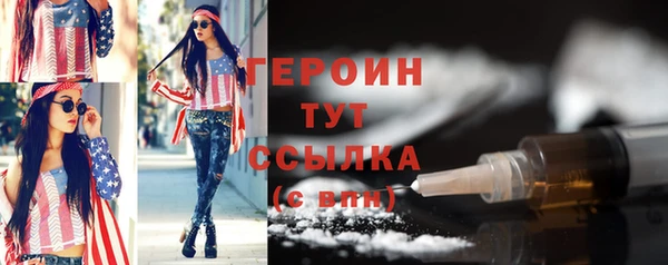 мяу мяу кристалл Заводоуковск