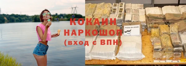 хмурый Заволжск