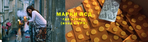 соль курить ск Заволжье