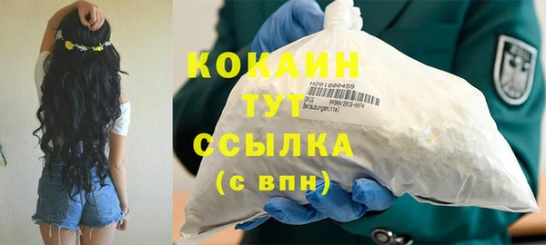мяу мяу кристалл Заводоуковск