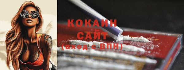 мяу мяу кристалл Заводоуковск