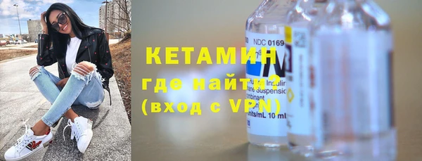 соль курить ск Заволжье
