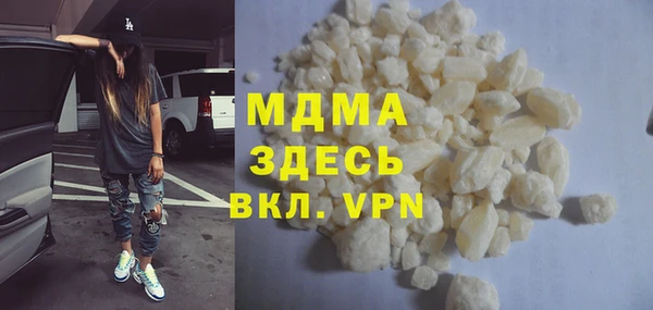 мяу мяу кристалл Заводоуковск