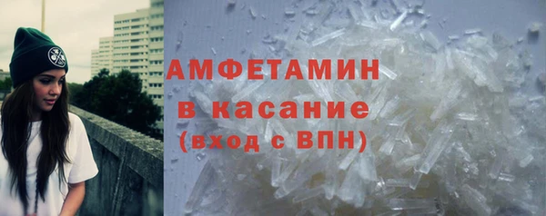соль курить ск Заволжье