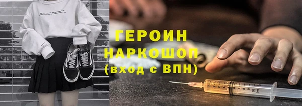 хмурый Заволжск