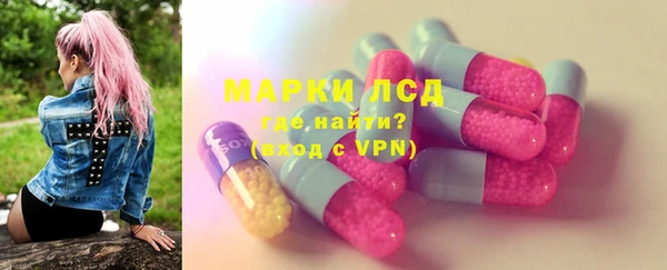 соль курить ск Заволжье