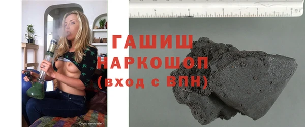 соль курить ск Заволжье