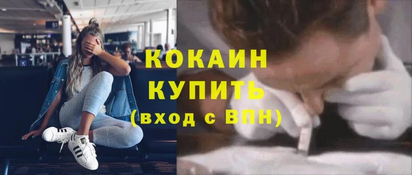 хмурый Заволжск