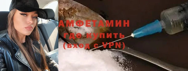 соль курить ск Заволжье