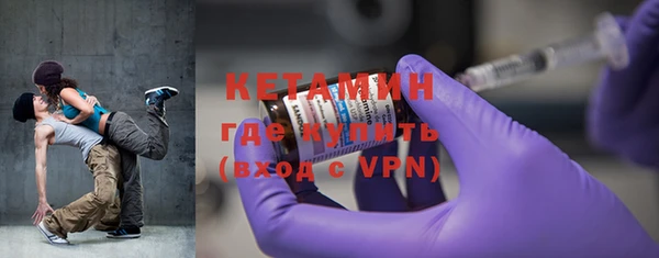 мяу мяу кристалл Заводоуковск