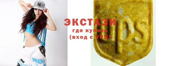 соль курить ск Заволжье