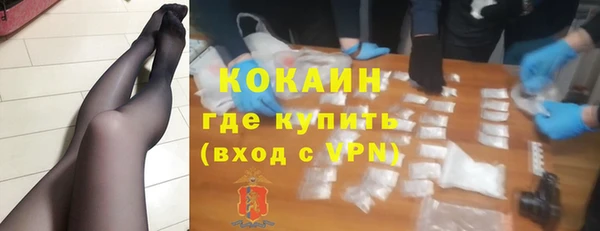соль курить ск Заволжье