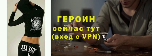 соль курить ск Заволжье