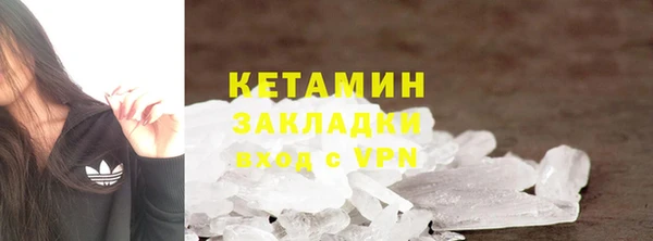 соль курить ск Заволжье