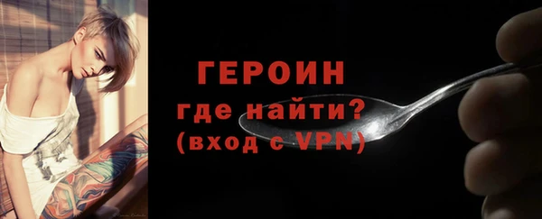 мяу мяу кристалл Заводоуковск