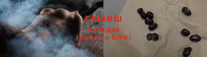 мяу мяу кристалл Заводоуковск