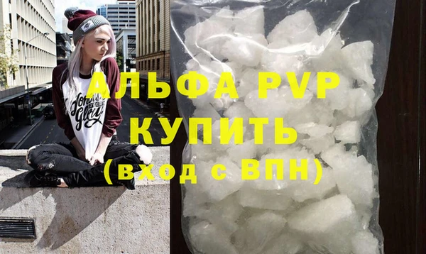 мяу мяу кристалл Заводоуковск