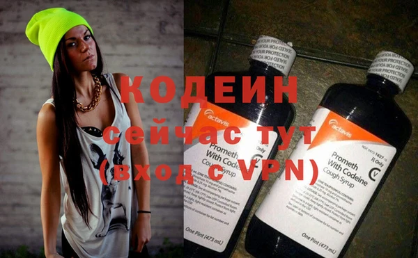 мяу мяу кристалл Заводоуковск