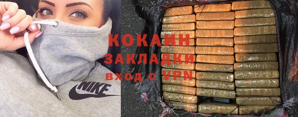 соль курить ск Заволжье