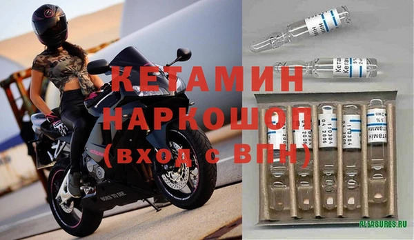 соль курить ск Заволжье