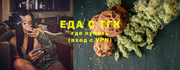соль курить ск Заволжье