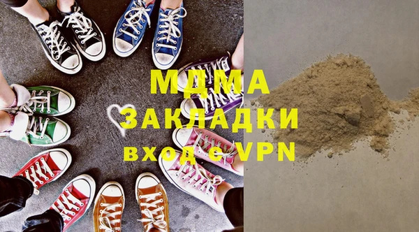 соль курить ск Заволжье