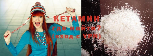 соль курить ск Заволжье