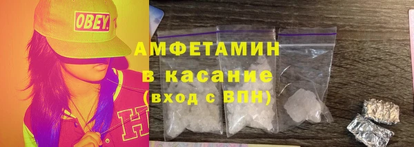 соль курить ск Заволжье