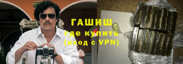 мяу мяу кристалл Заводоуковск