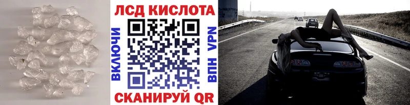 LSD-25 экстази кислота  Купить  Эртиль 