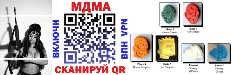 Купить Эртиль МДМА crystal