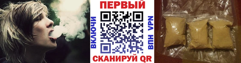 Купить где  Эртиль  Первитин мет 
