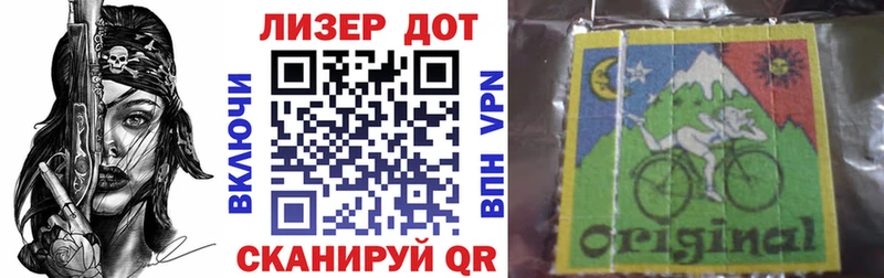 Купить  Эртиль  Марки NBOMe 1500мкг 